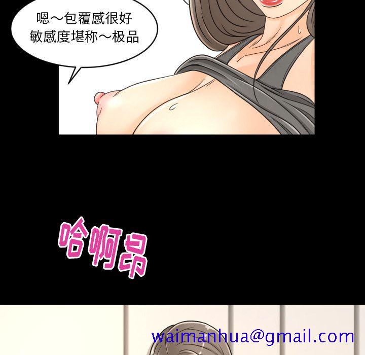 《专属契约》漫画最新章节专属契约-第 28 章免费下拉式在线观看章节第【91】张图片