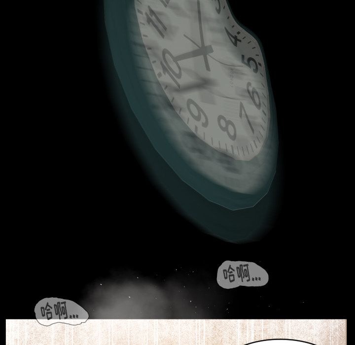 《专属契约》漫画最新章节专属契约-第 29 章免费下拉式在线观看章节第【15】张图片