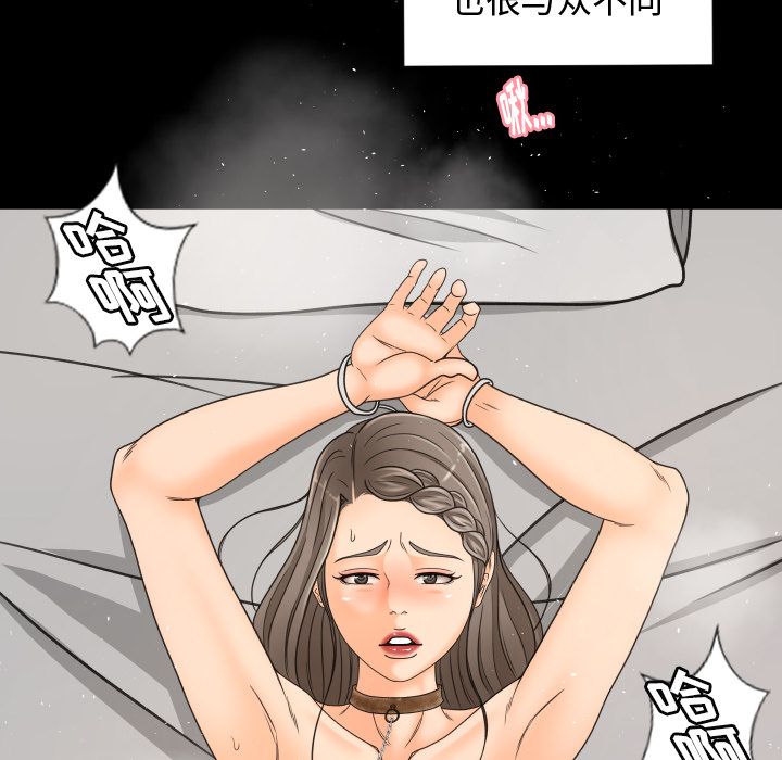 《专属契约》漫画最新章节专属契约-第 29 章免费下拉式在线观看章节第【47】张图片