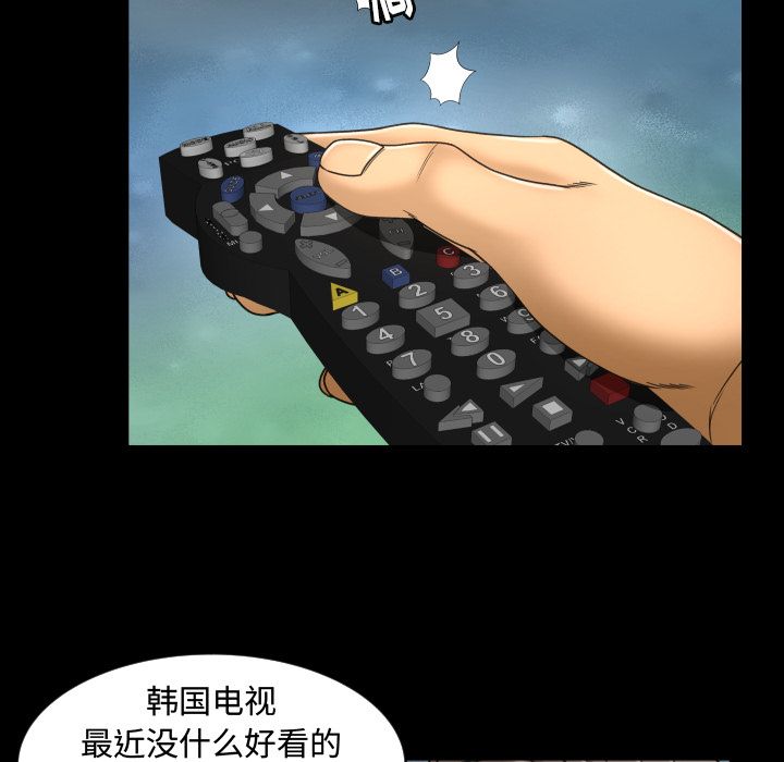 《专属契约》漫画最新章节专属契约-第 29 章免费下拉式在线观看章节第【20】张图片