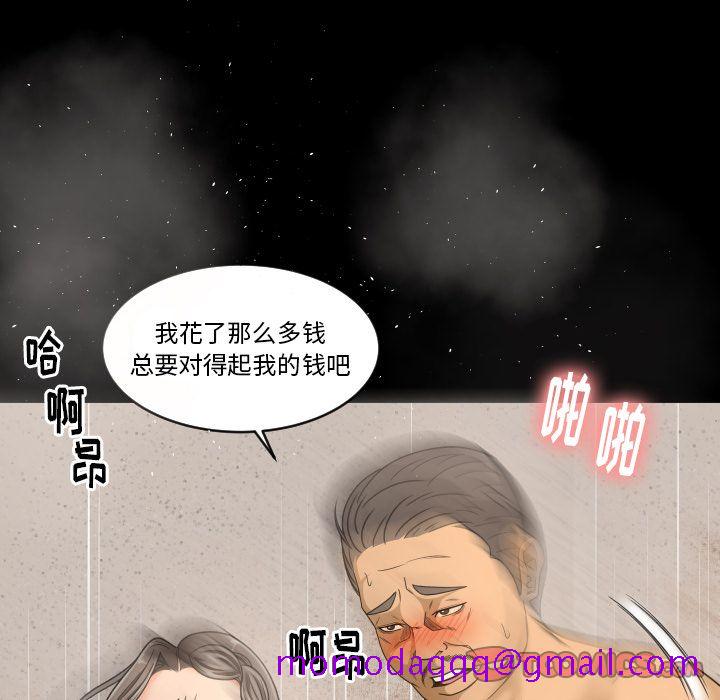 《专属契约》漫画最新章节专属契约-第 29 章免费下拉式在线观看章节第【6】张图片