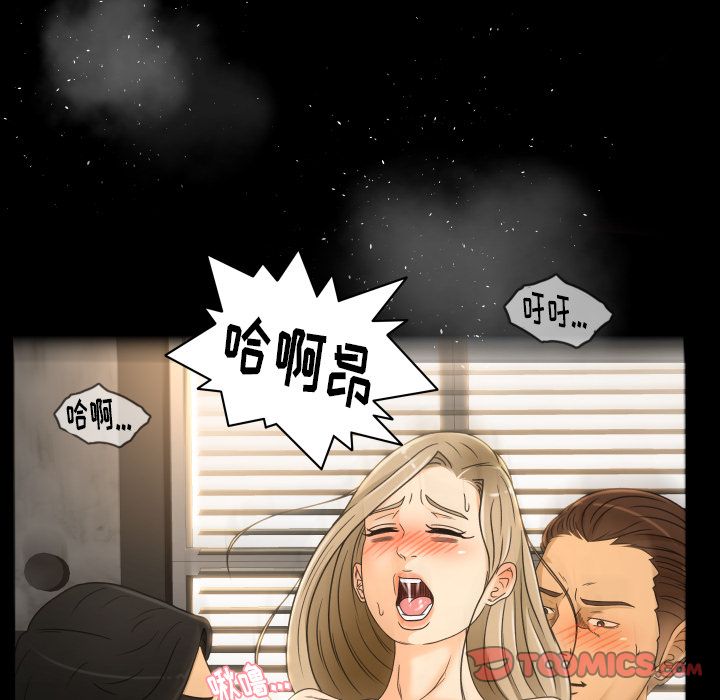 《专属契约》漫画最新章节专属契约-第 29 章免费下拉式在线观看章节第【74】张图片