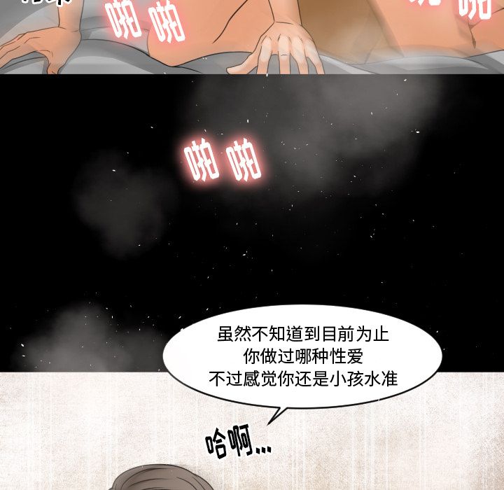 《专属契约》漫画最新章节专属契约-第 29 章免费下拉式在线观看章节第【8】张图片