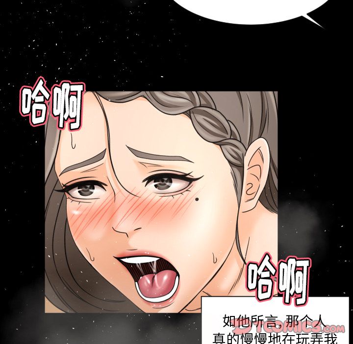 《专属契约》漫画最新章节专属契约-第 29 章免费下拉式在线观看章节第【18】张图片