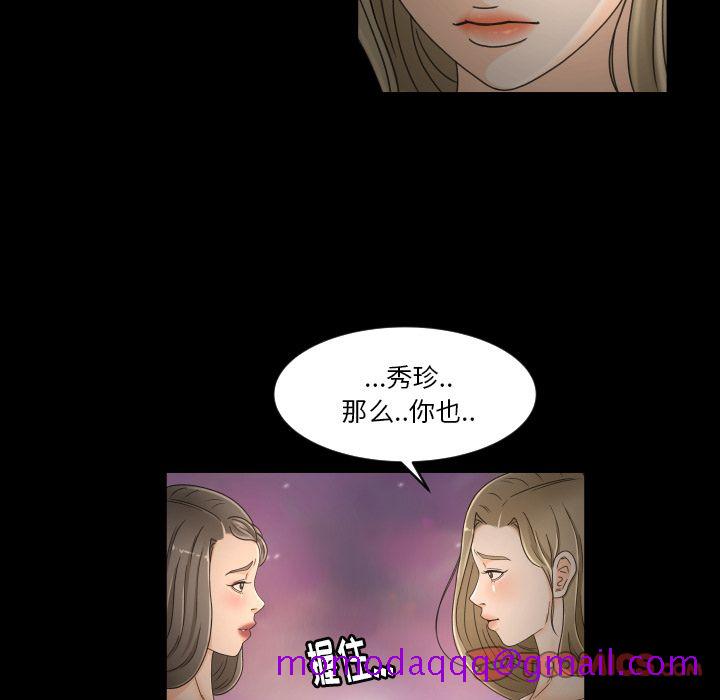 《专属契约》漫画最新章节专属契约-第 30 章免费下拉式在线观看章节第【16】张图片