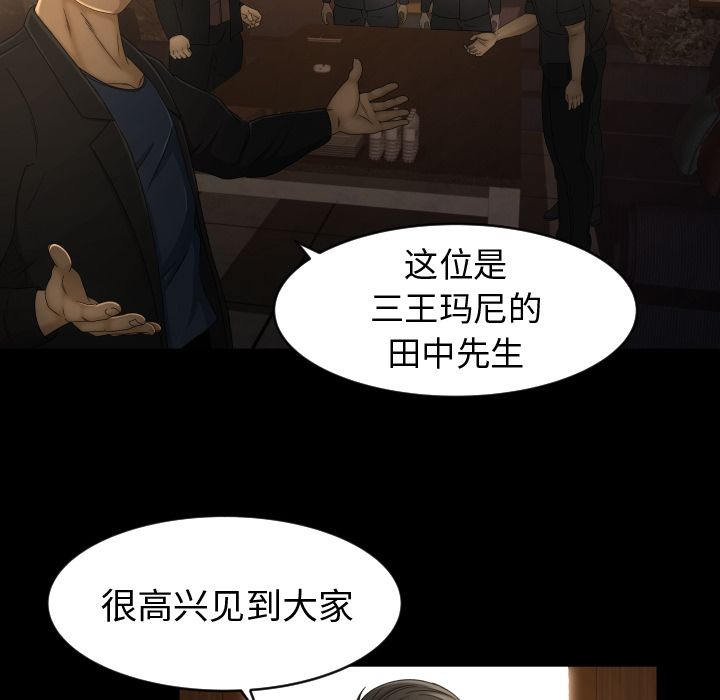 《专属契约》漫画最新章节专属契约-第 30 章免费下拉式在线观看章节第【33】张图片