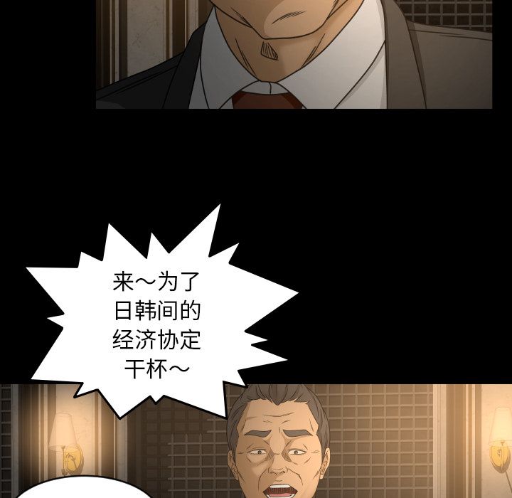 《专属契约》漫画最新章节专属契约-第 30 章免费下拉式在线观看章节第【45】张图片