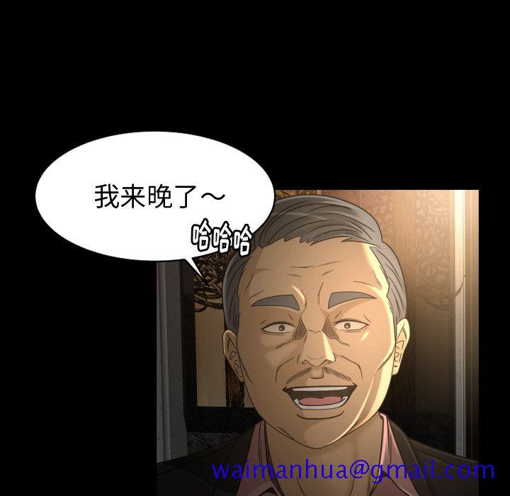 《专属契约》漫画最新章节专属契约-第 30 章免费下拉式在线观看章节第【31】张图片