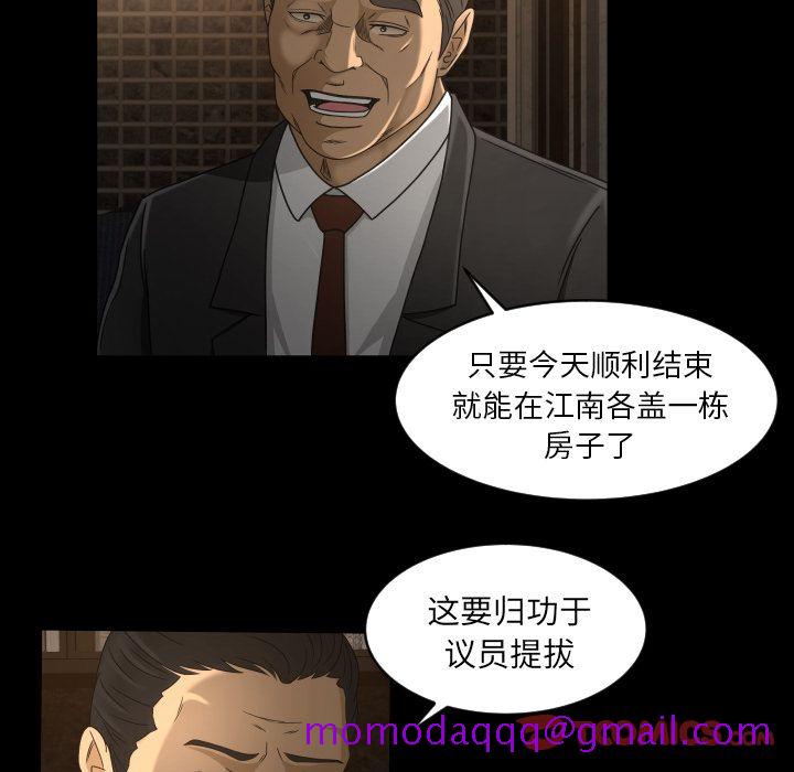 《专属契约》漫画最新章节专属契约-第 30 章免费下拉式在线观看章节第【6】张图片