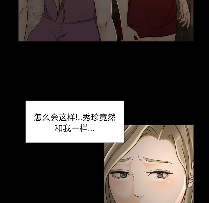 《专属契约》漫画最新章节专属契约-第 30 章免费下拉式在线观看章节第【15】张图片