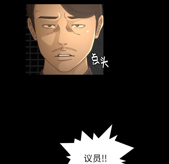 《专属契约》漫画最新章节专属契约-第 30 章免费下拉式在线观看章节第【65】张图片