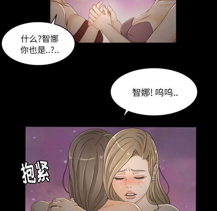 《专属契约》漫画最新章节专属契约-第 30 章免费下拉式在线观看章节第【17】张图片