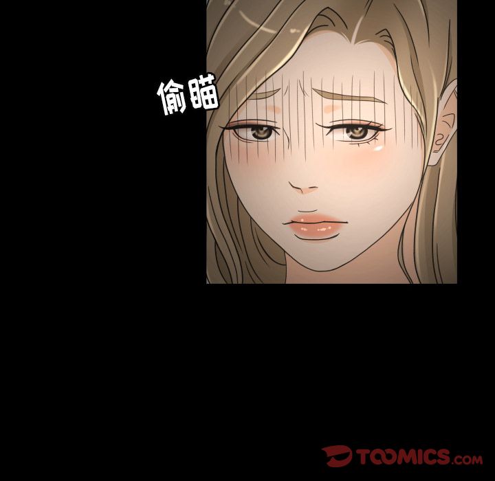 《专属契约》漫画最新章节专属契约-第 30 章免费下拉式在线观看章节第【58】张图片