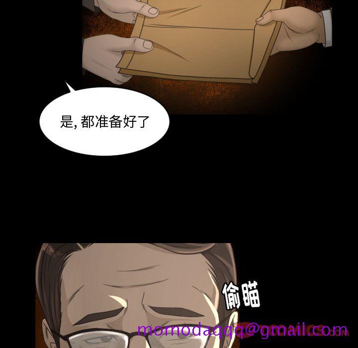 《专属契约》漫画最新章节专属契约-第 30 章免费下拉式在线观看章节第【56】张图片