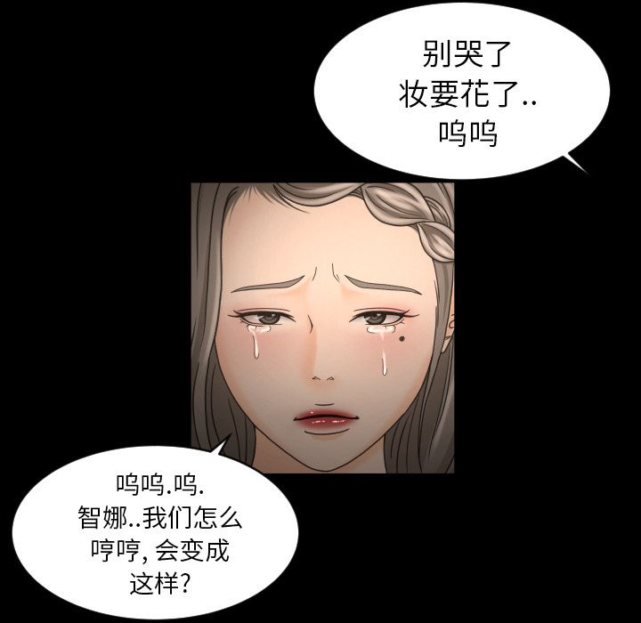 《专属契约》漫画最新章节专属契约-第 30 章免费下拉式在线观看章节第【19】张图片