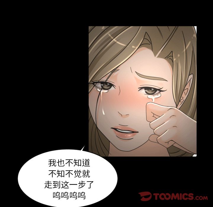 《专属契约》漫画最新章节专属契约-第 30 章免费下拉式在线观看章节第【20】张图片