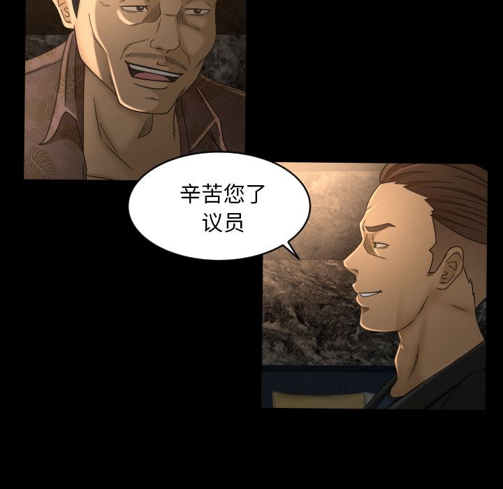 《专属契约》漫画最新章节专属契约-第 30 章免费下拉式在线观看章节第【7】张图片