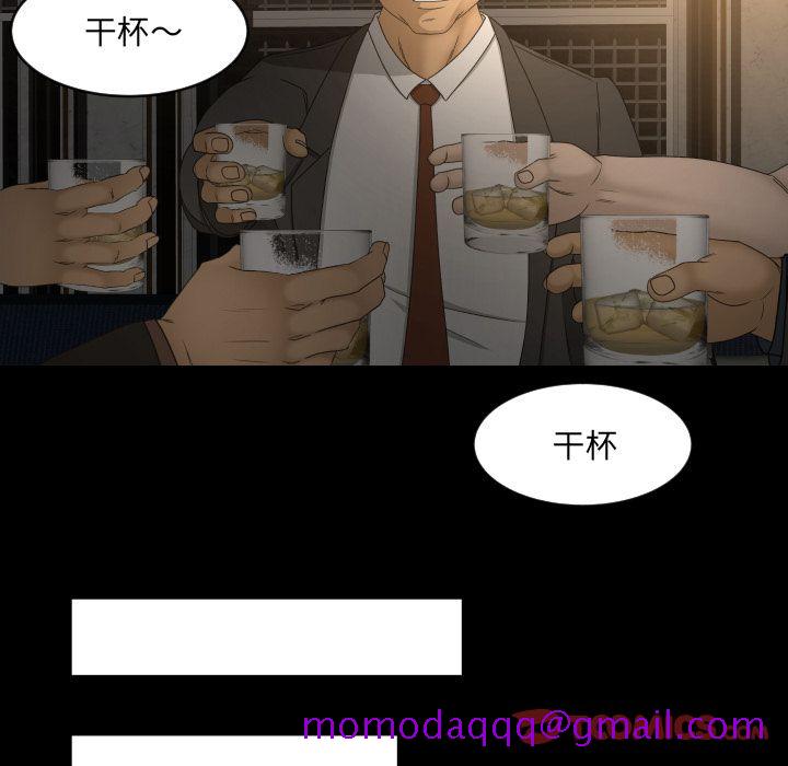 《专属契约》漫画最新章节专属契约-第 30 章免费下拉式在线观看章节第【46】张图片