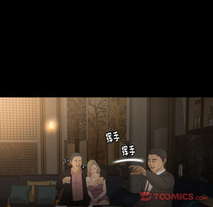 《专属契约》漫画最新章节专属契约-第 30 章免费下拉式在线观看章节第【52】张图片