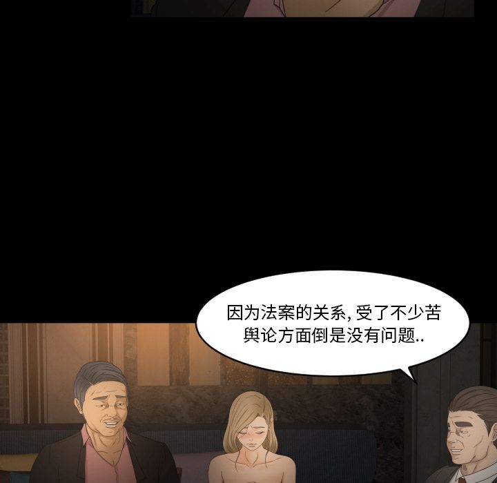 《专属契约》漫画最新章节专属契约-第 31 章免费下拉式在线观看章节第【27】张图片