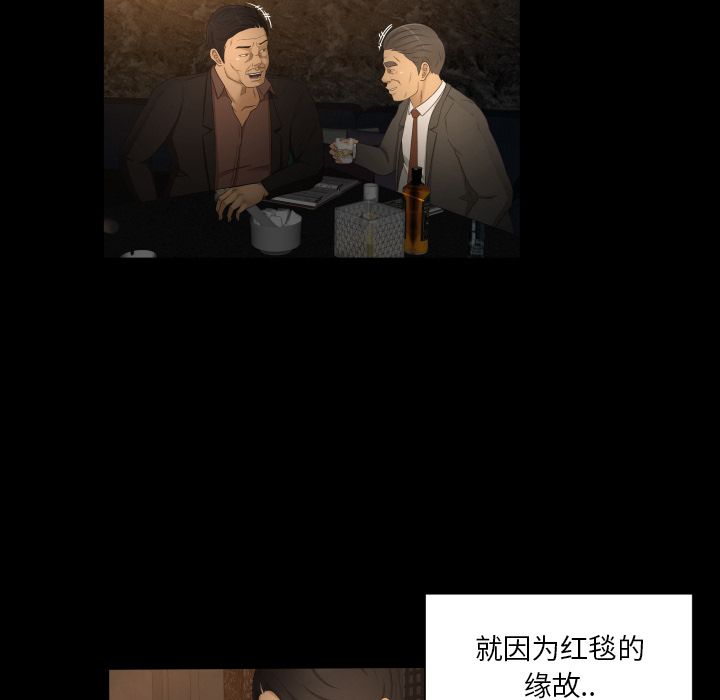 《专属契约》漫画最新章节专属契约-第 31 章免费下拉式在线观看章节第【17】张图片