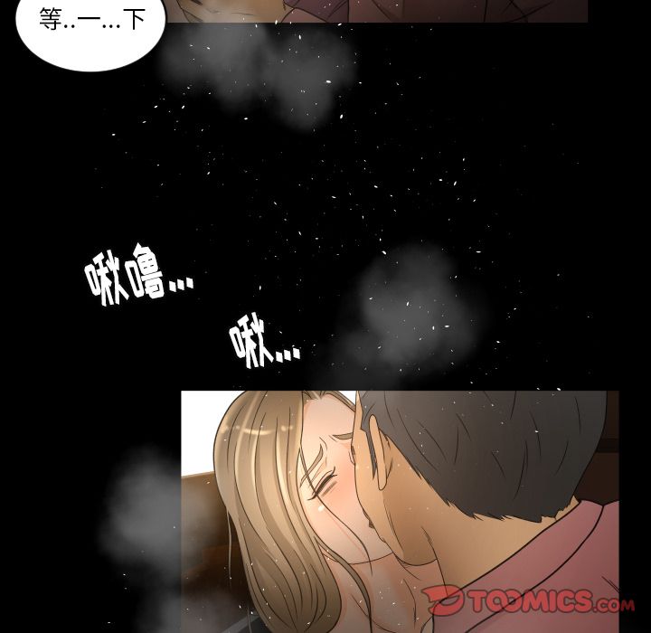 《专属契约》漫画最新章节专属契约-第 31 章免费下拉式在线观看章节第【48】张图片