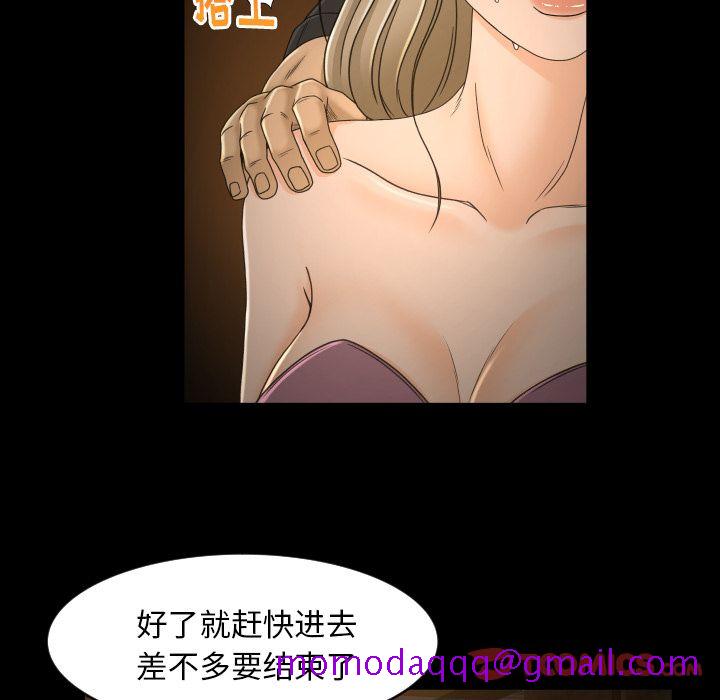 《专属契约》漫画最新章节专属契约-第 31 章免费下拉式在线观看章节第【6】张图片