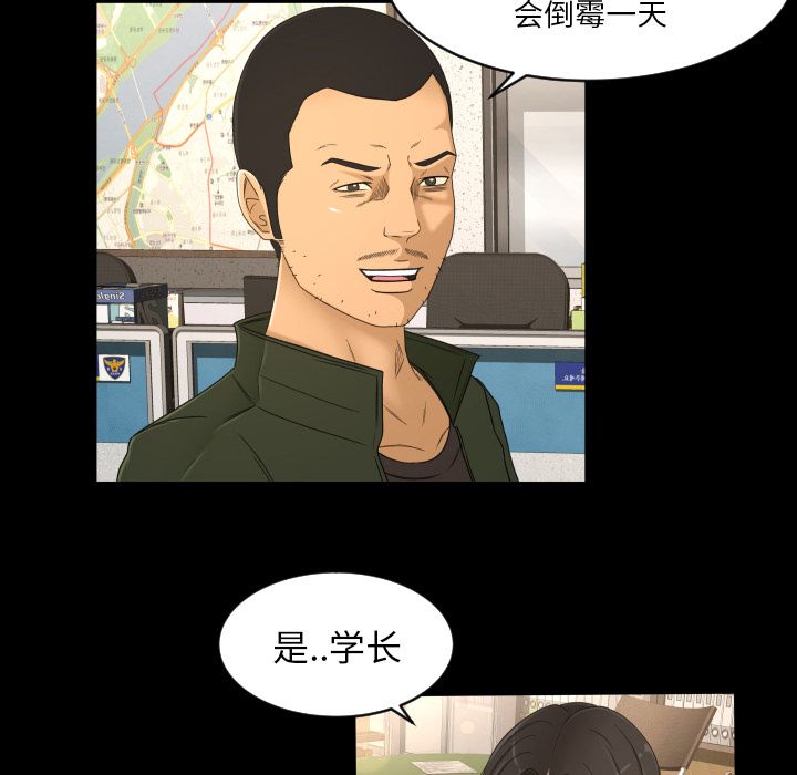 《专属契约》漫画最新章节专属契约-第 32 章免费下拉式在线观看章节第【27】张图片