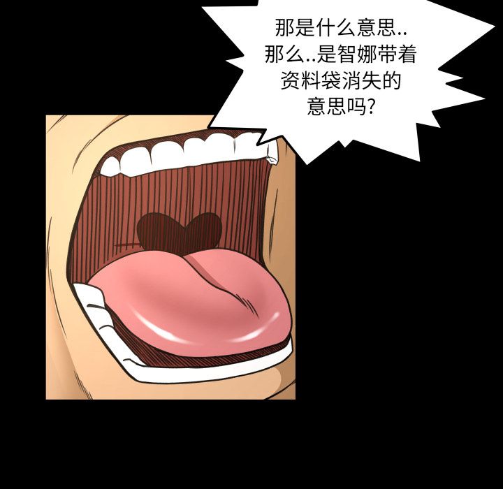 《专属契约》漫画最新章节专属契约-第 32 章免费下拉式在线观看章节第【17】张图片