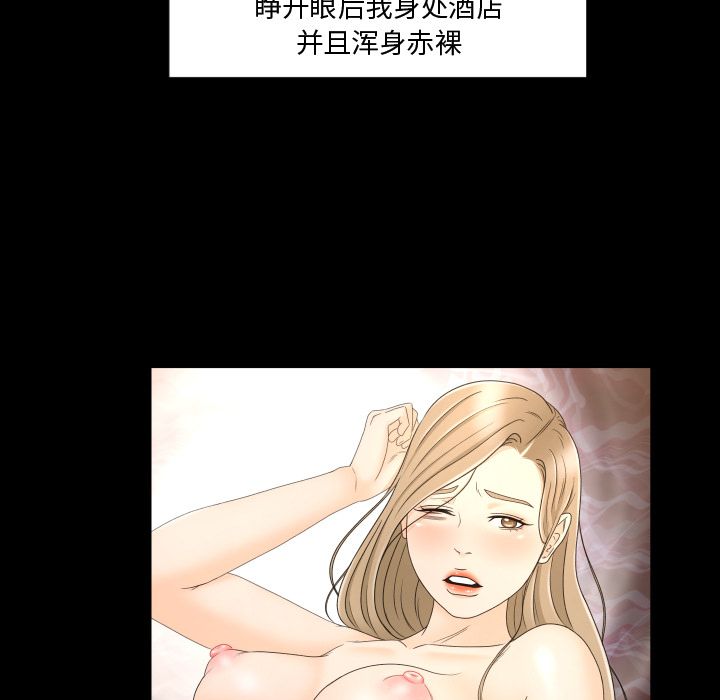 《专属契约》漫画最新章节专属契约-第 33 章免费下拉式在线观看章节第【9】张图片