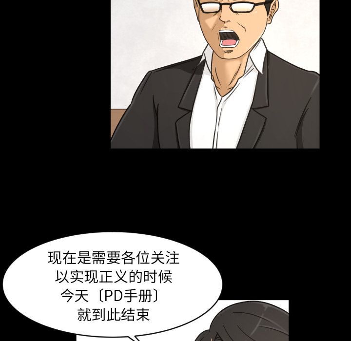 《专属契约》漫画最新章节专属契约-第 33 章免费下拉式在线观看章节第【32】张图片