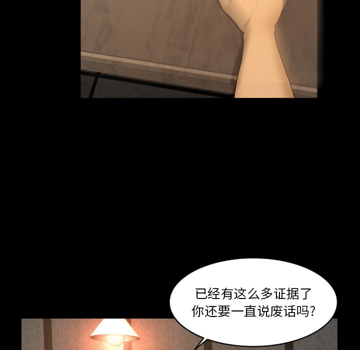 《专属契约》漫画最新章节专属契约-第 33 章免费下拉式在线观看章节第【55】张图片