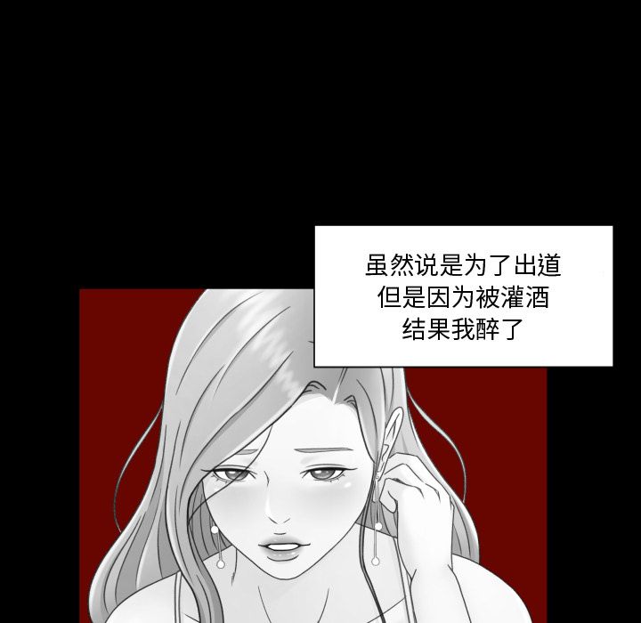 《专属契约》漫画最新章节专属契约-第 33 章免费下拉式在线观看章节第【7】张图片