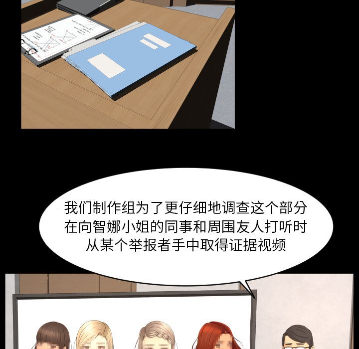 《专属契约》漫画最新章节专属契约-第 33 章免费下拉式在线观看章节第【24】张图片