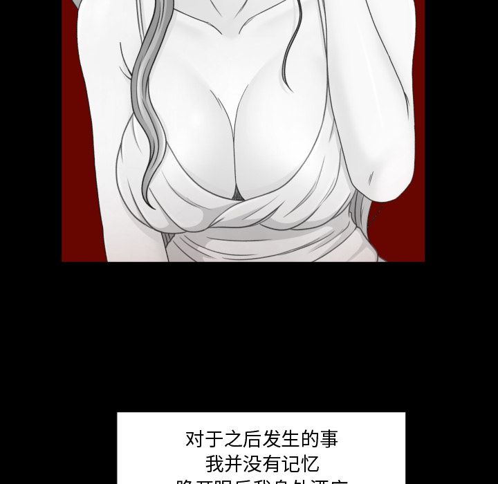 《专属契约》漫画最新章节专属契约-第 33 章免费下拉式在线观看章节第【8】张图片