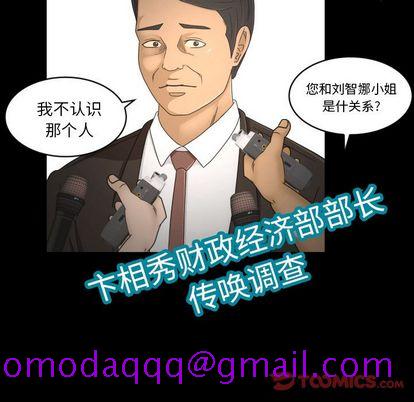 《专属契约》漫画最新章节专属契约-第 34 章免费下拉式在线观看章节第【26】张图片