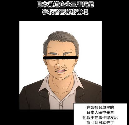 《专属契约》漫画最新章节专属契约-第 34 章免费下拉式在线观看章节第【28】张图片