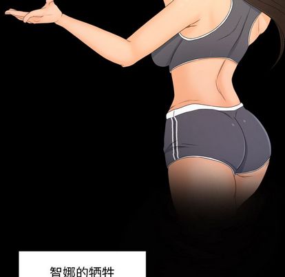 《专属契约》漫画最新章节专属契约-第 34 章免费下拉式在线观看章节第【48】张图片