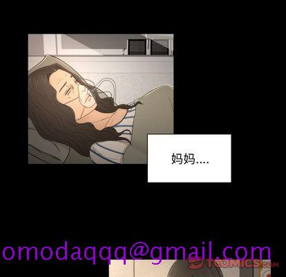 《专属契约》漫画最新章节专属契约-第 34 章免费下拉式在线观看章节第【6】张图片