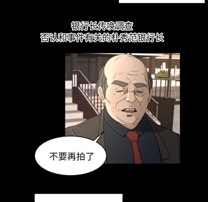 《专属契约》漫画最新章节专属契约-第 34 章免费下拉式在线观看章节第【29】张图片