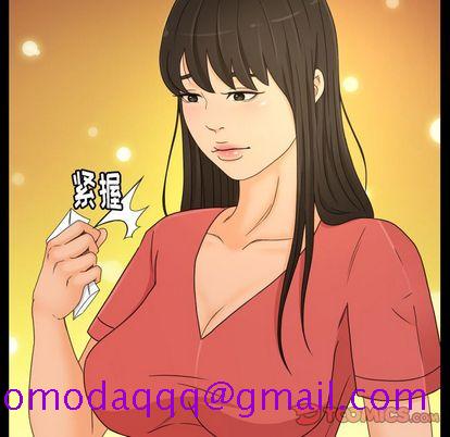 《专属契约》漫画最新章节专属契约-第 34 章免费下拉式在线观看章节第【46】张图片