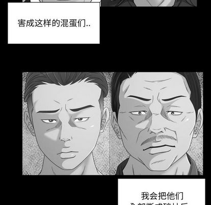 《专属契约》漫画最新章节专属契约-第 34 章免费下拉式在线观看章节第【12】张图片