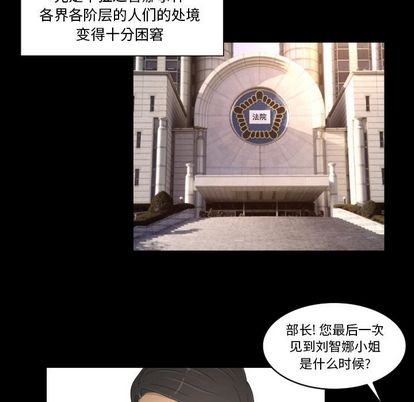 《专属契约》漫画最新章节专属契约-第 34 章免费下拉式在线观看章节第【25】张图片