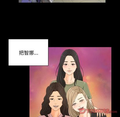 《专属契约》漫画最新章节专属契约-第 34 章免费下拉式在线观看章节第【10】张图片