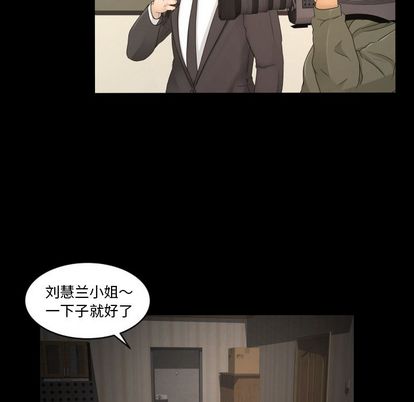 《专属契约》漫画最新章节专属契约-第 34 章免费下拉式在线观看章节第【23】张图片