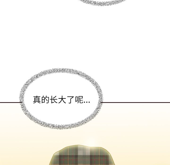 《夏奈尔女孩》漫画最新章节夏奈尔女孩-第 19 章免费下拉式在线观看章节第【93】张图片