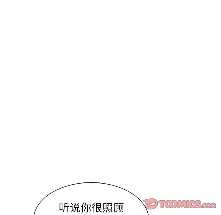 《夏奈尔女孩》漫画最新章节夏奈尔女孩-第 19 章免费下拉式在线观看章节第【80】张图片