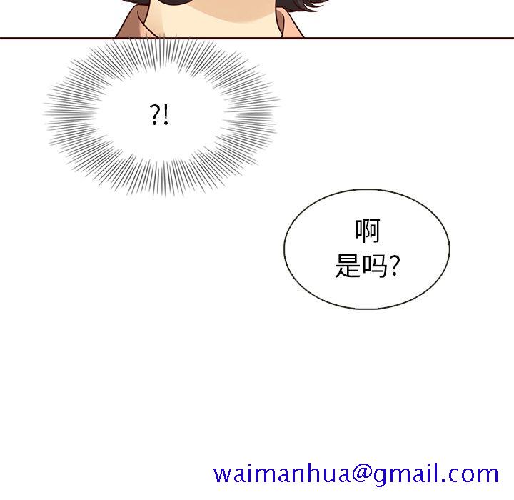 《夏奈尔女孩》漫画最新章节夏奈尔女孩-第 19 章免费下拉式在线观看章节第【71】张图片