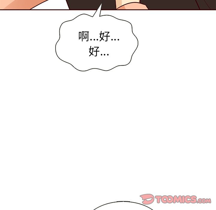 《夏奈尔女孩》漫画最新章节夏奈尔女孩-第 19 章免费下拉式在线观看章节第【88】张图片