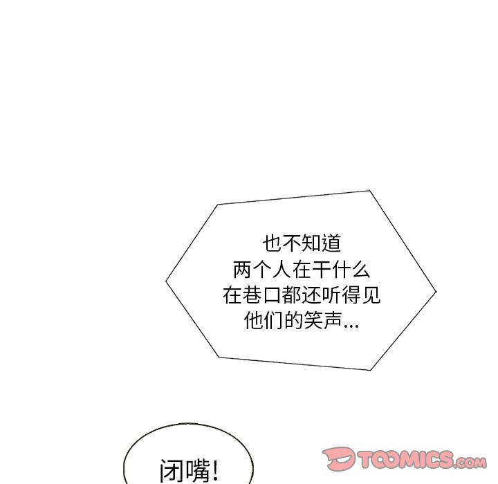 《夏奈尔女孩》漫画最新章节夏奈尔女孩-第 22 章免费下拉式在线观看章节第【52】张图片